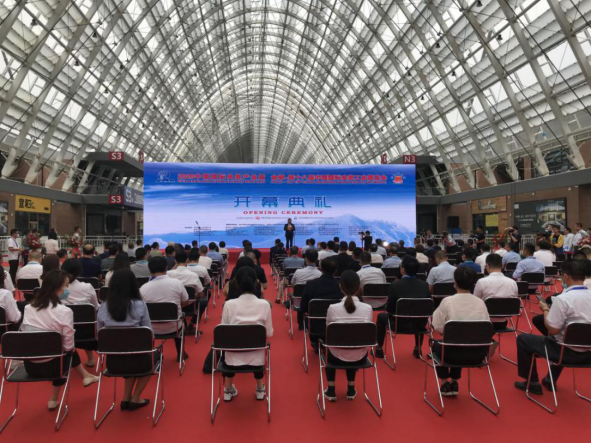 第十八届中国国际肉类工业展览会开幕典礼